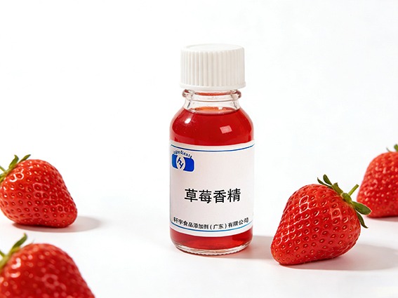 草莓香精