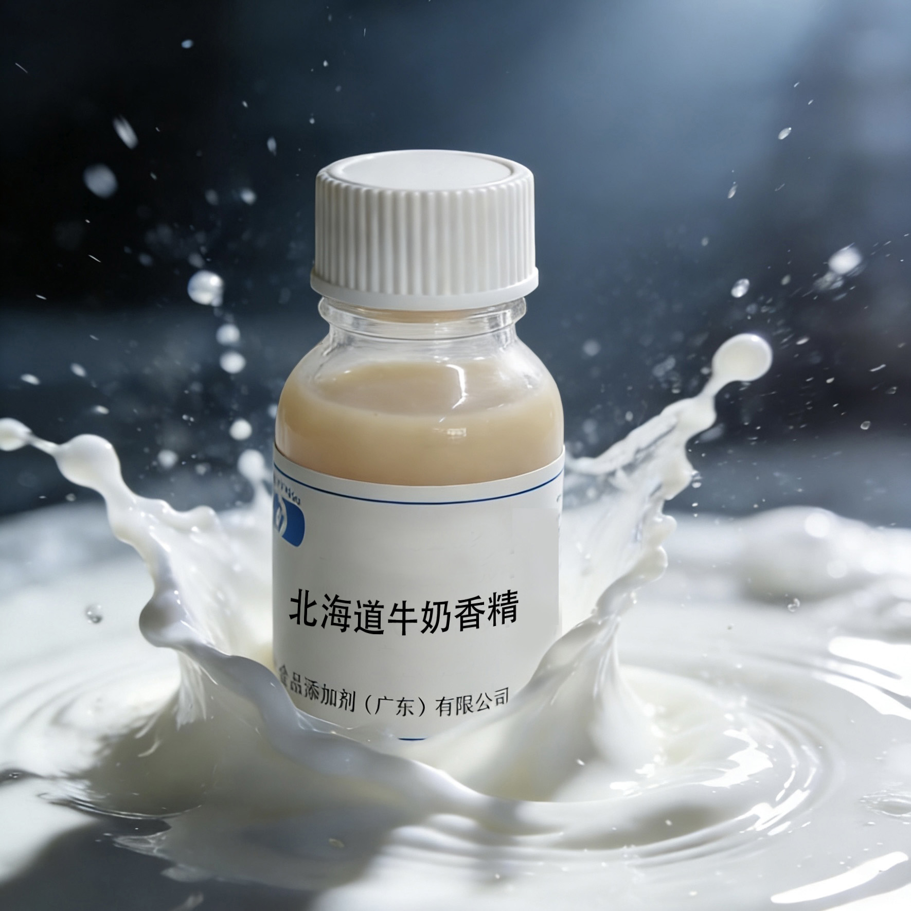 北海道牛奶香精