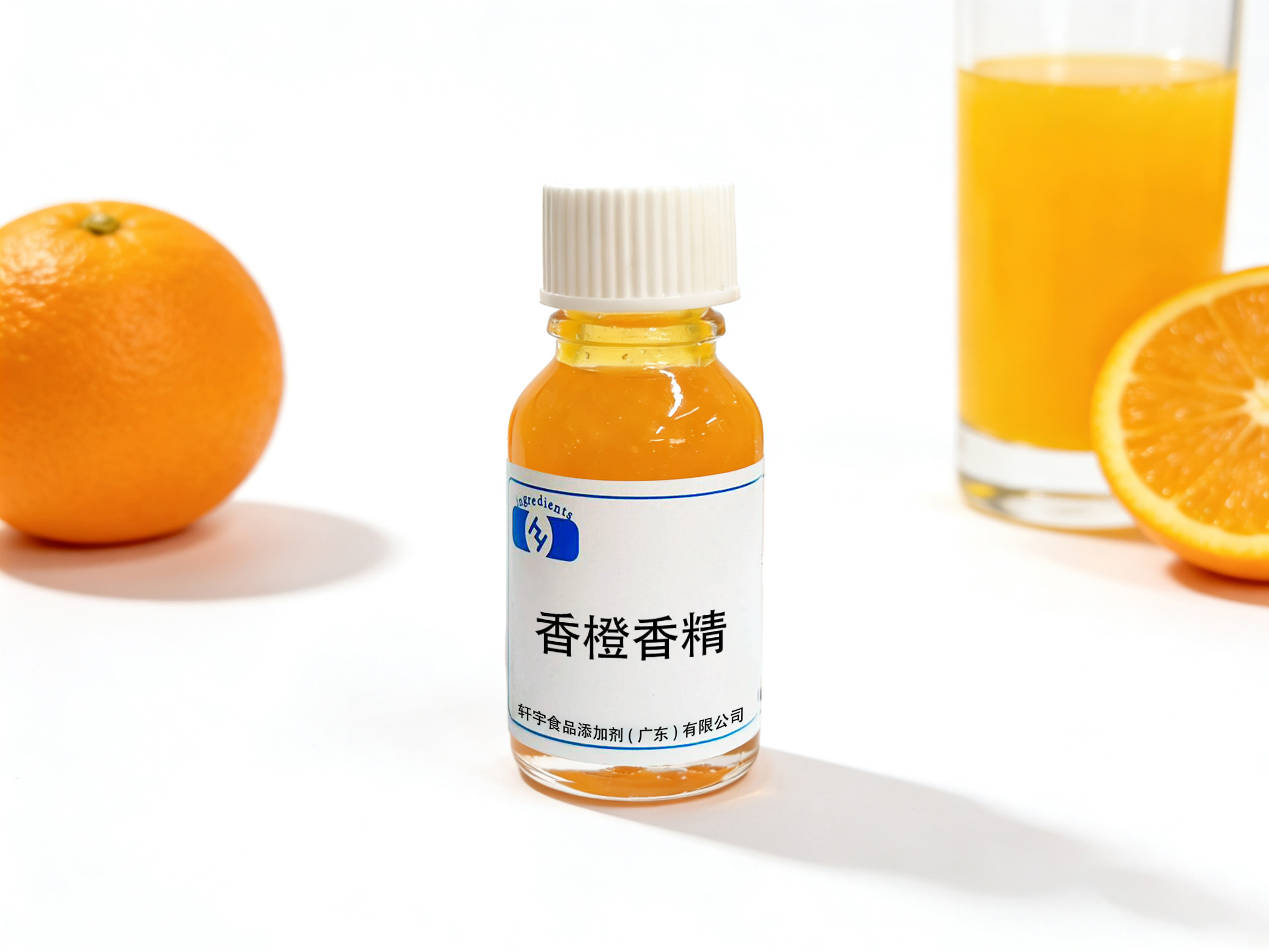 香橙香精