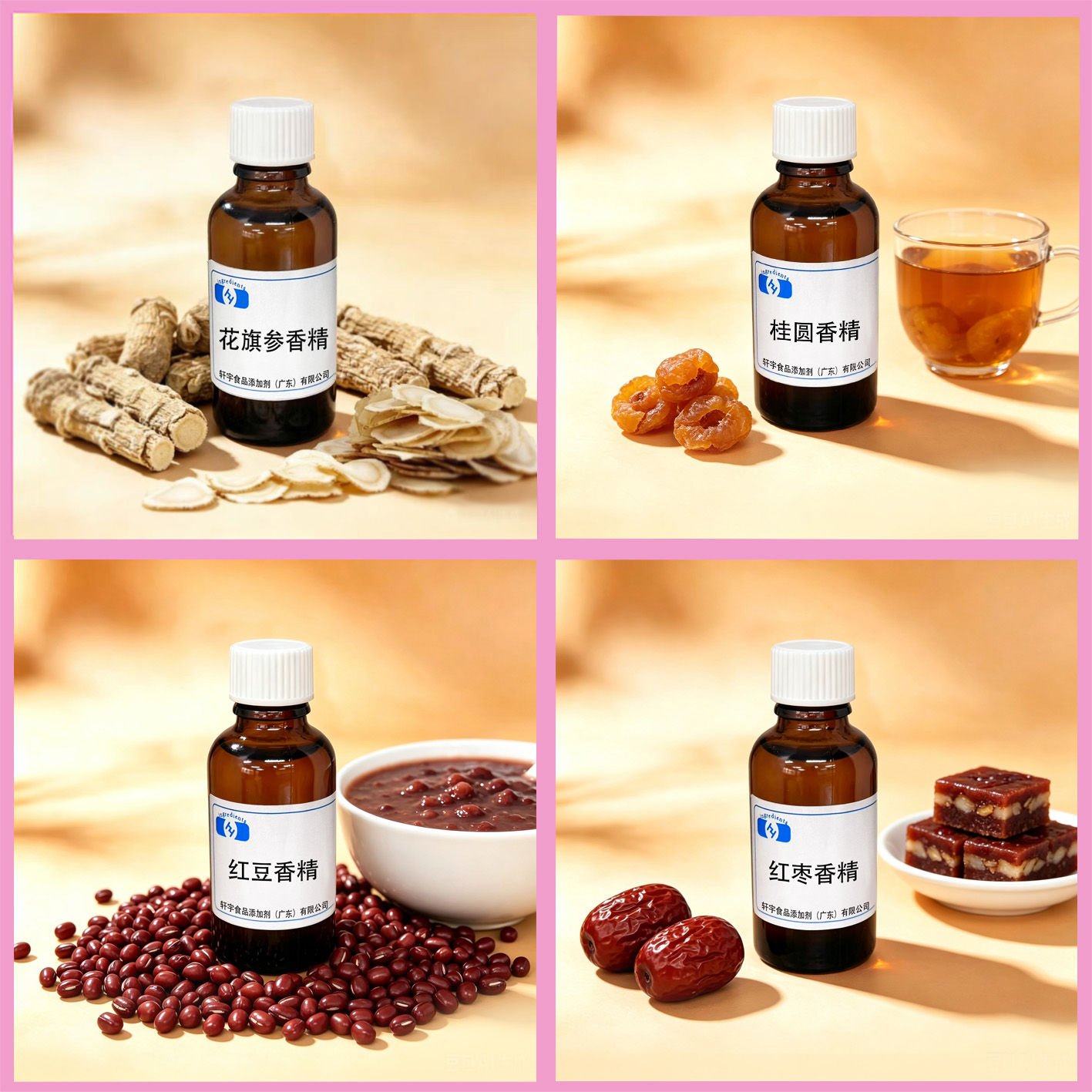 養(yǎng)生四拼.jpg